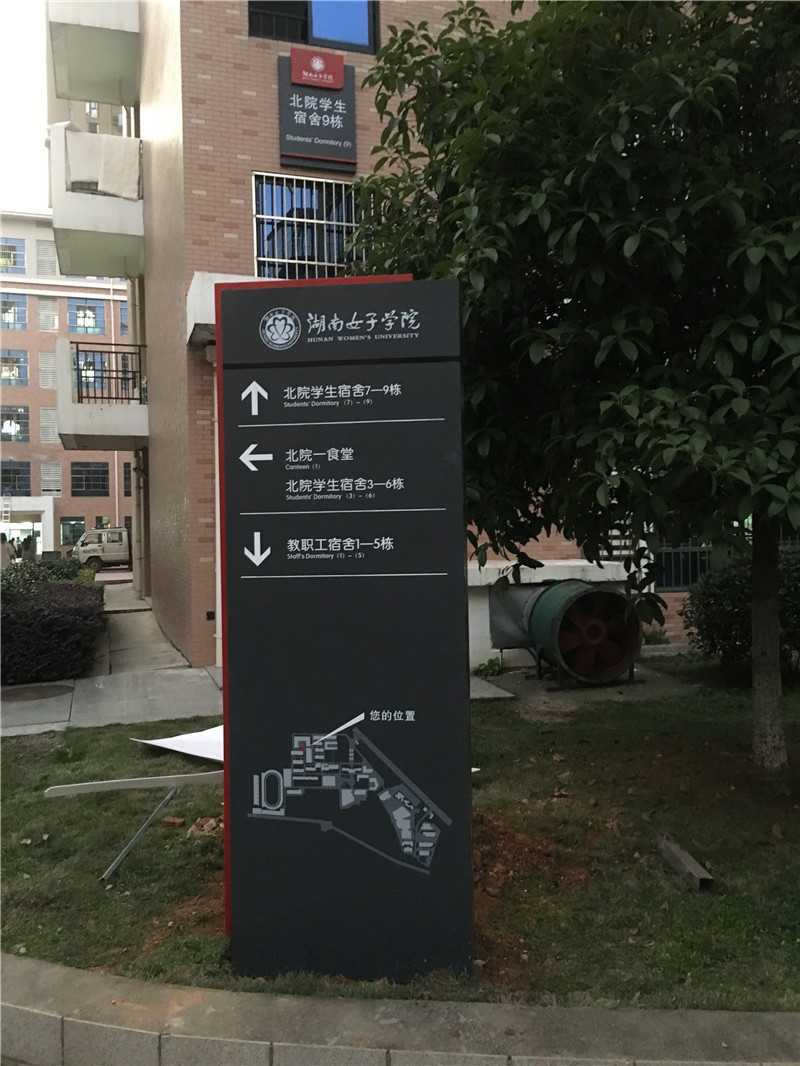 學校標識系統要如何設計？