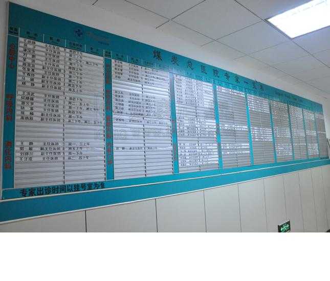 對于醫院標識制作，愛奧尼給你幾點建議