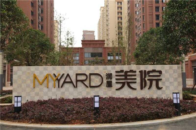 房地產標識一般采用什么材質制作呢？