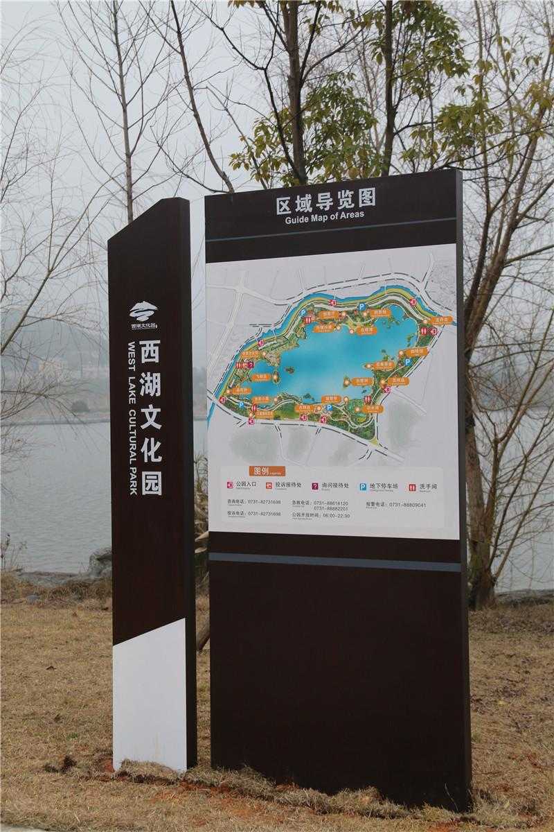 景區標識 景區標識