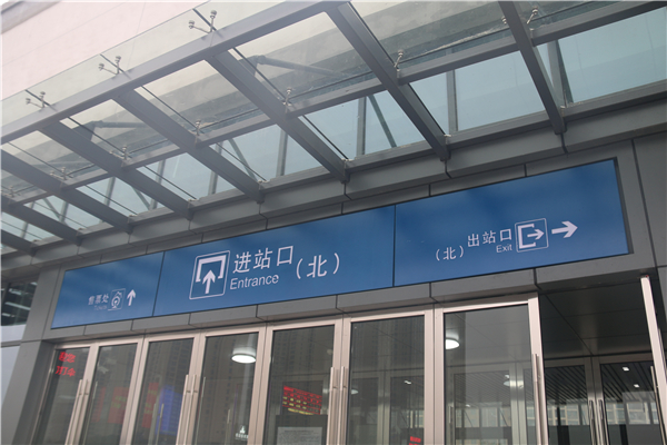 地鐵標(biāo)識設(shè)計應(yīng)該遵循一定原則！